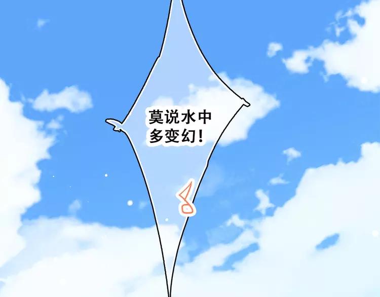 第23话 你还有我3