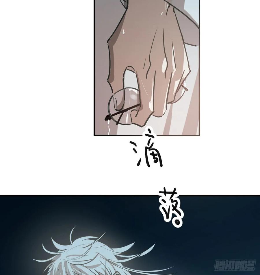 敖敖待捕漫画免费下拉式酷漫屋漫画,第七十六话 找不到了4图