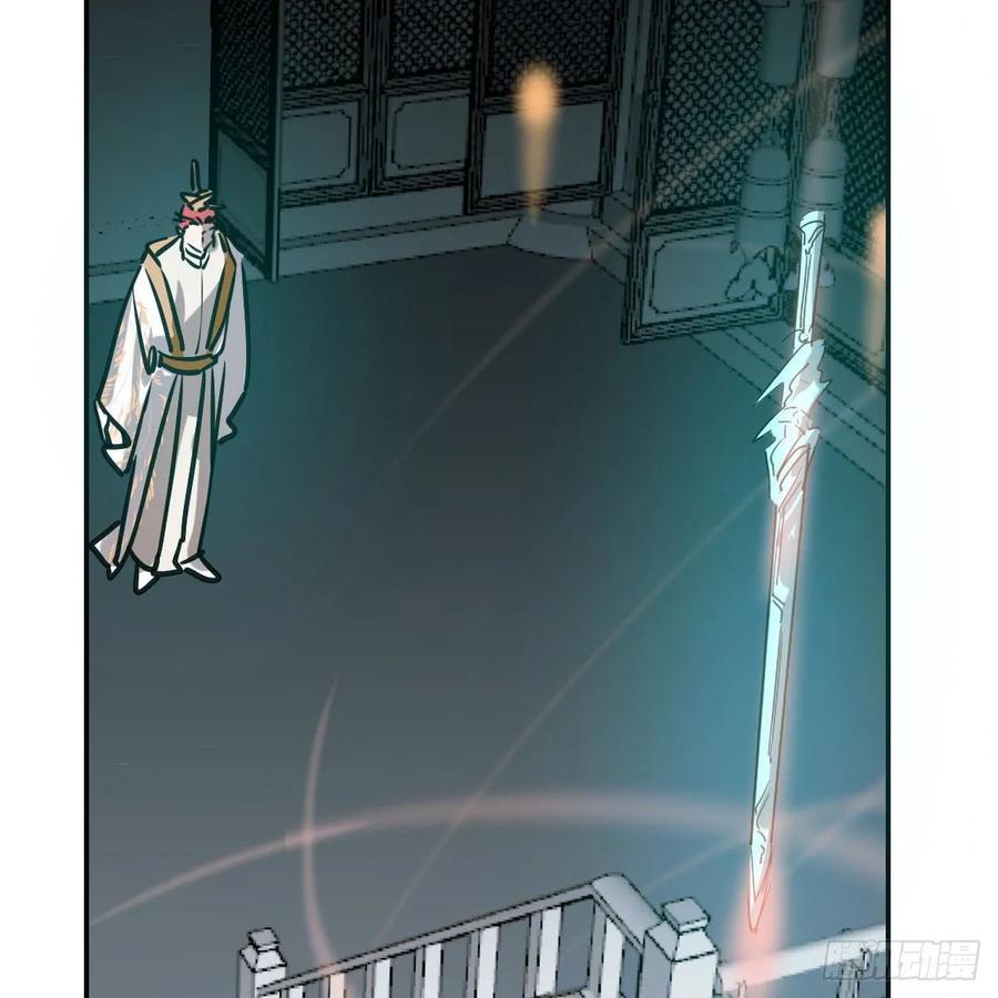 敖敖待捕漫画免费下拉式酷漫屋漫画,第八十七话 灵力测试3图