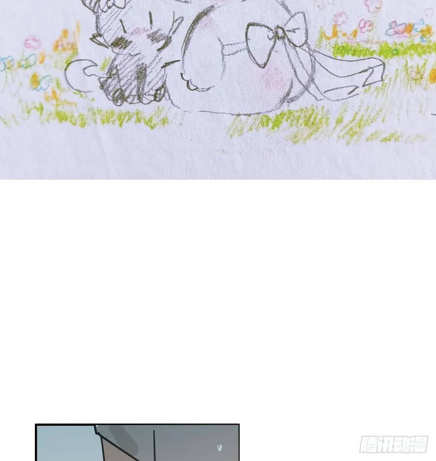 敖敖待捕漫画免费下拉式酷漫屋漫画,第七十六话 找不到了2图