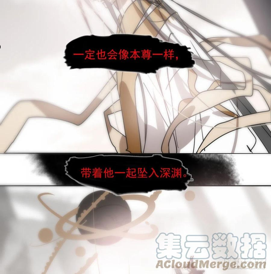 敖敖待捕漫画免费下拉式酷漫屋漫画,第185话 敖敖救哥4图