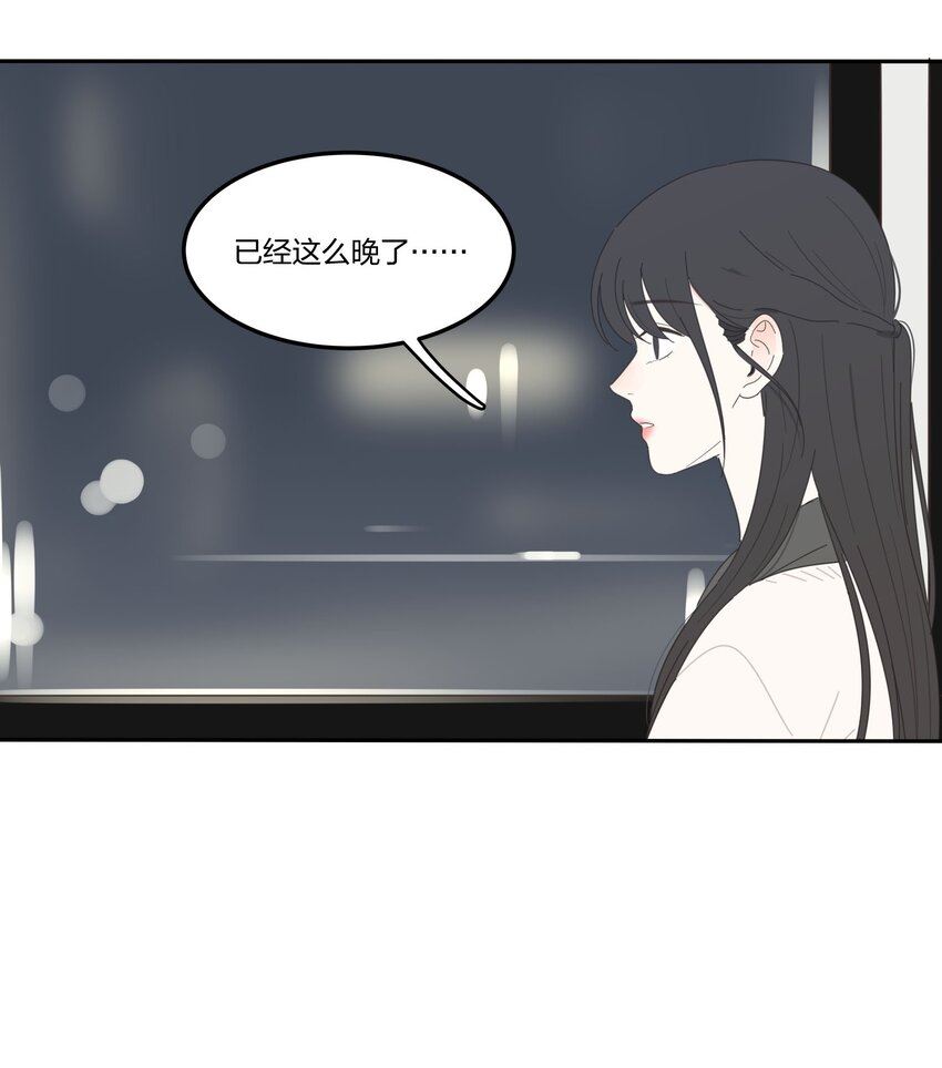 人间百里锦~漫画,015 想见你4图