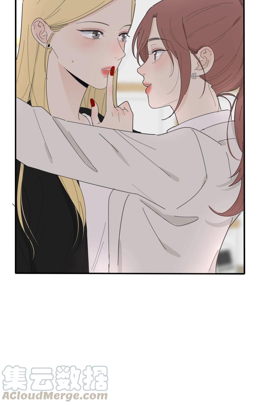 人间百里锦~漫画,081 爱的博弈5图