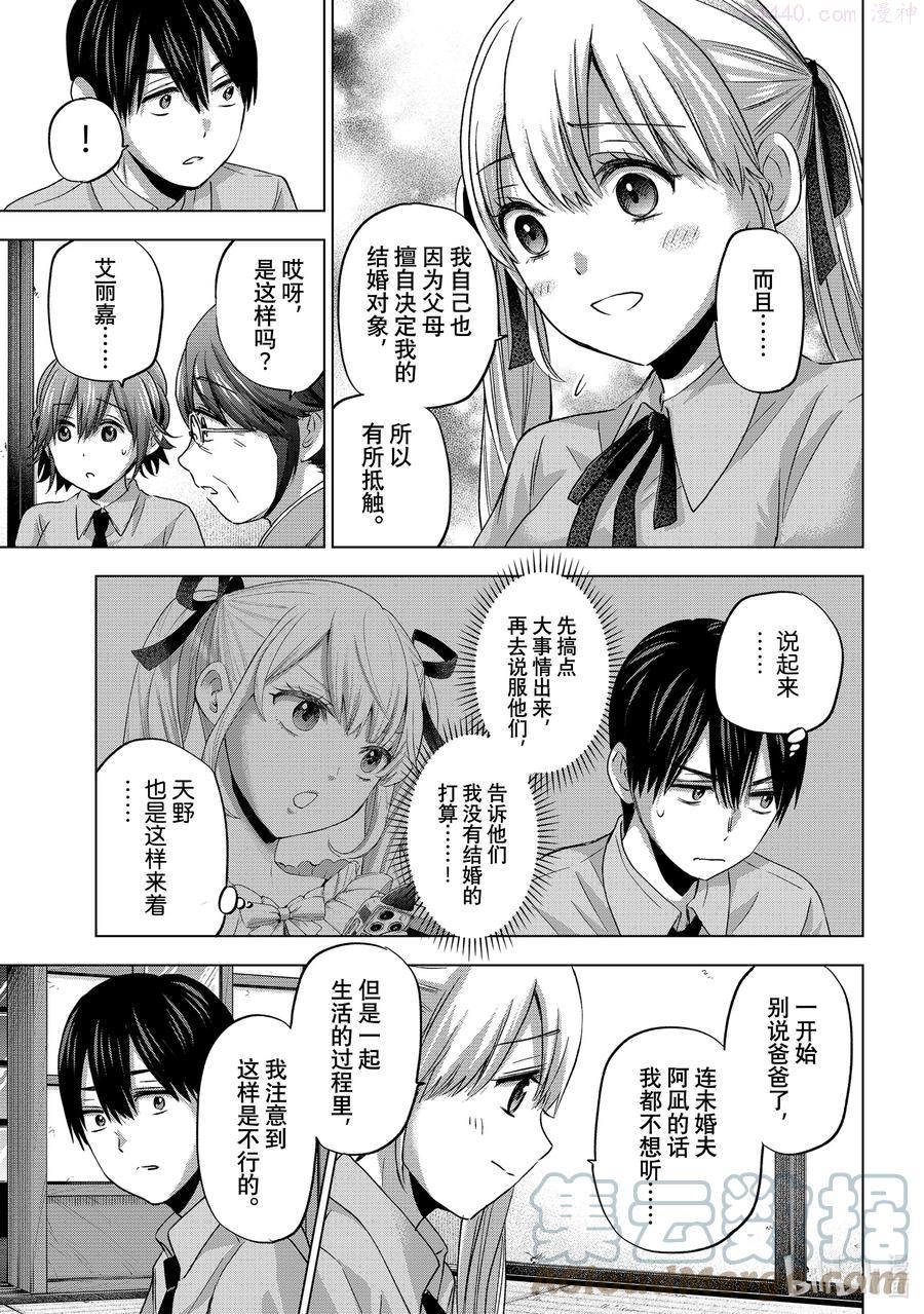 65 要是没我完全不行嘛4