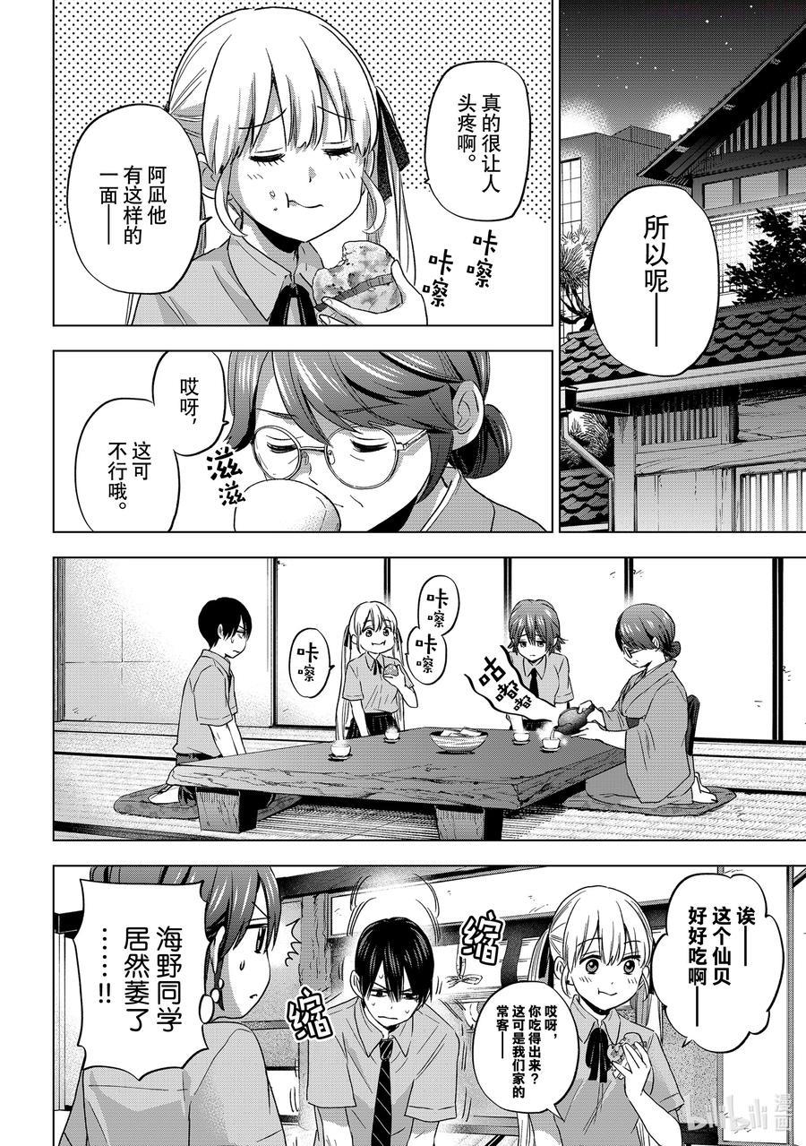 65 要是没我完全不行嘛1