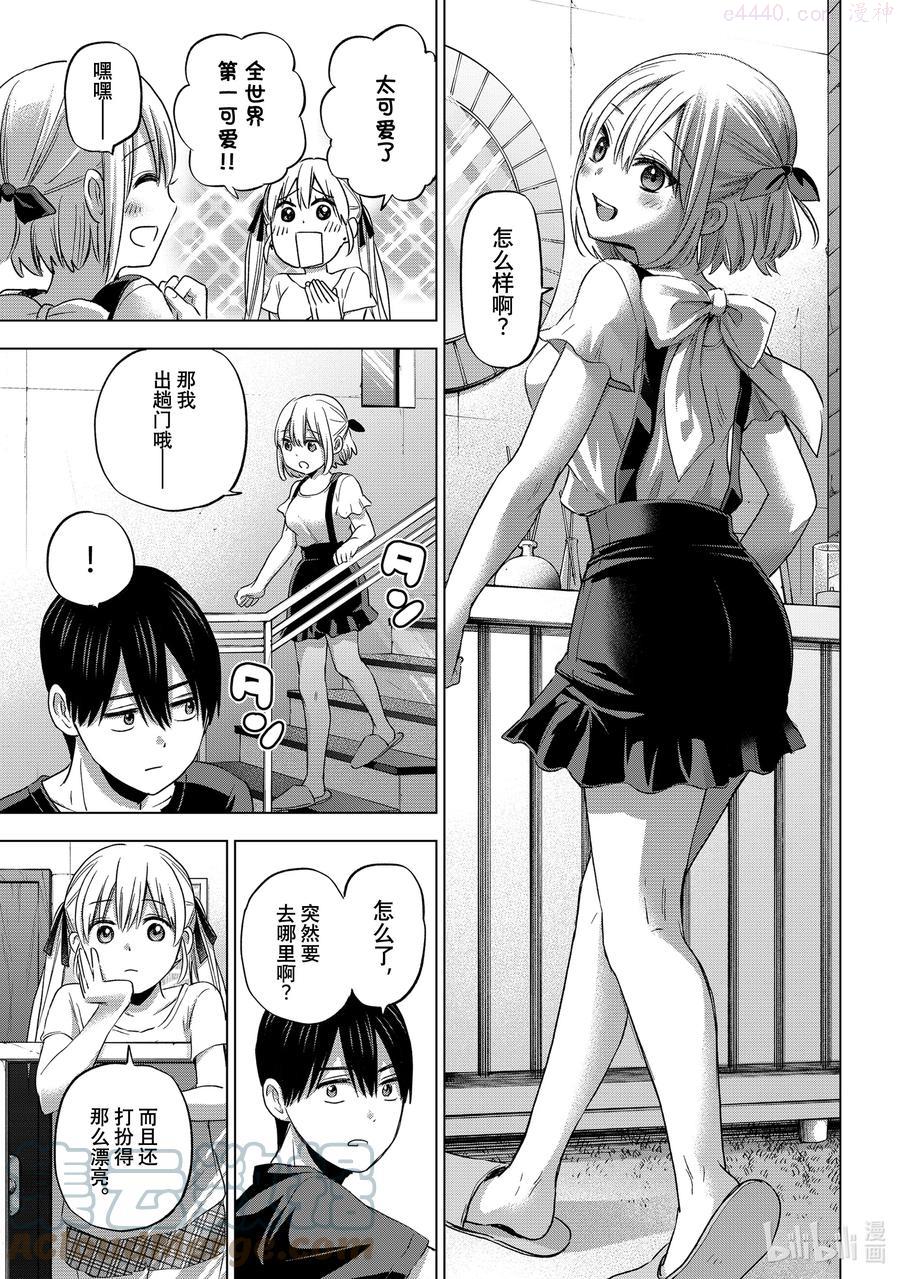 70 不知道什么时候气氛就变得这么好了2