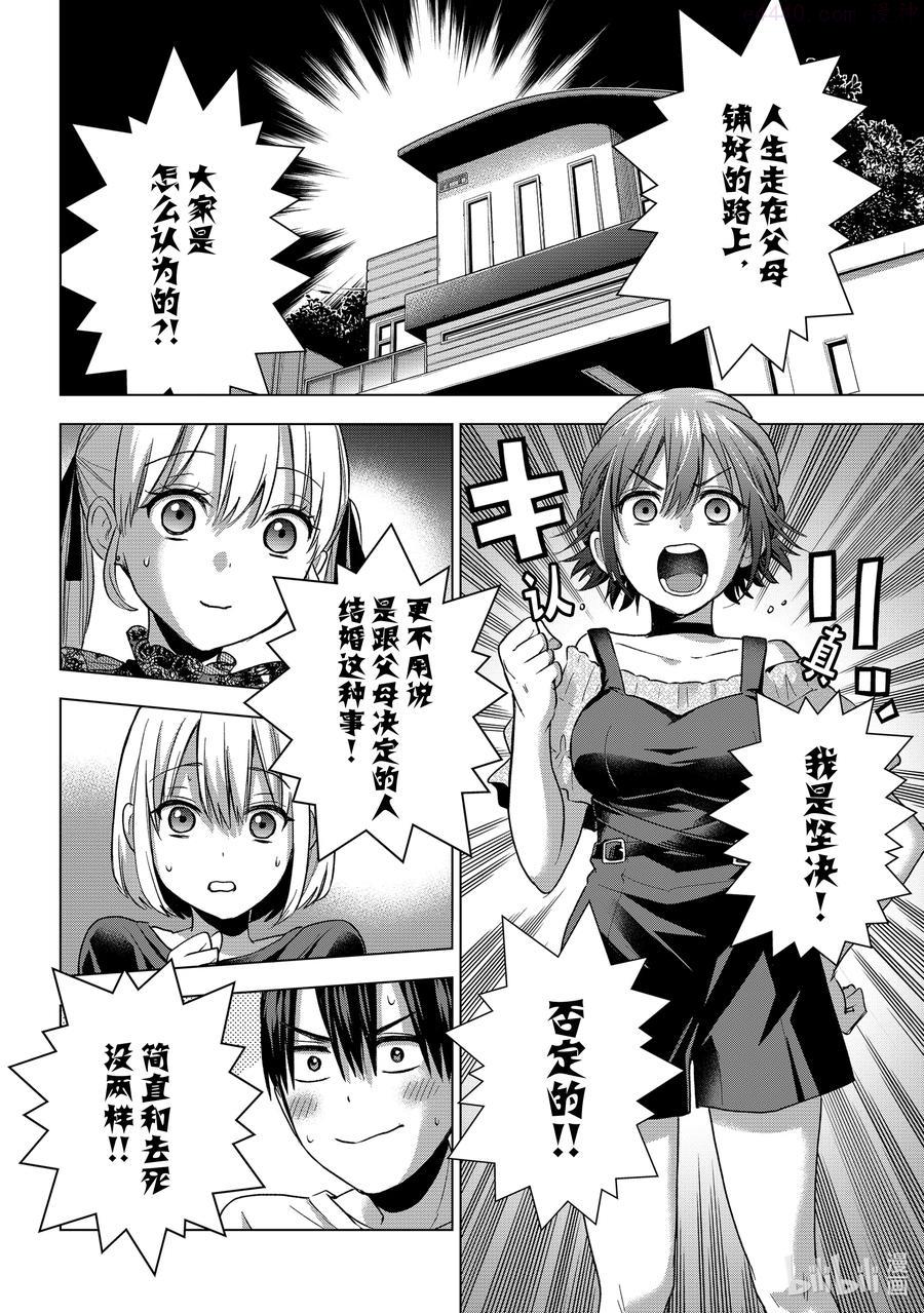 57 能跟小广一起住了1