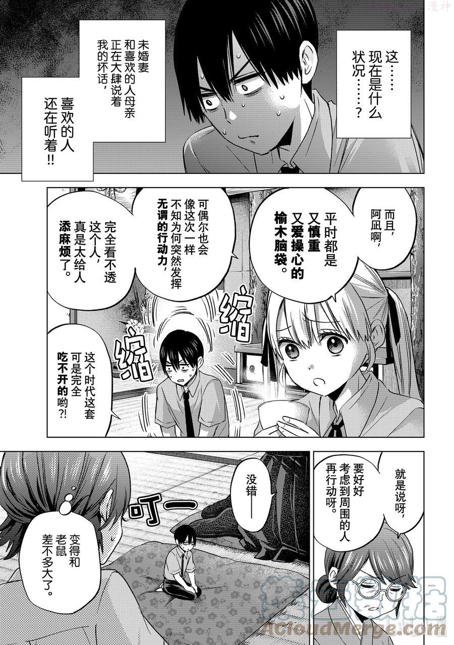 65 要是没我完全不行嘛2