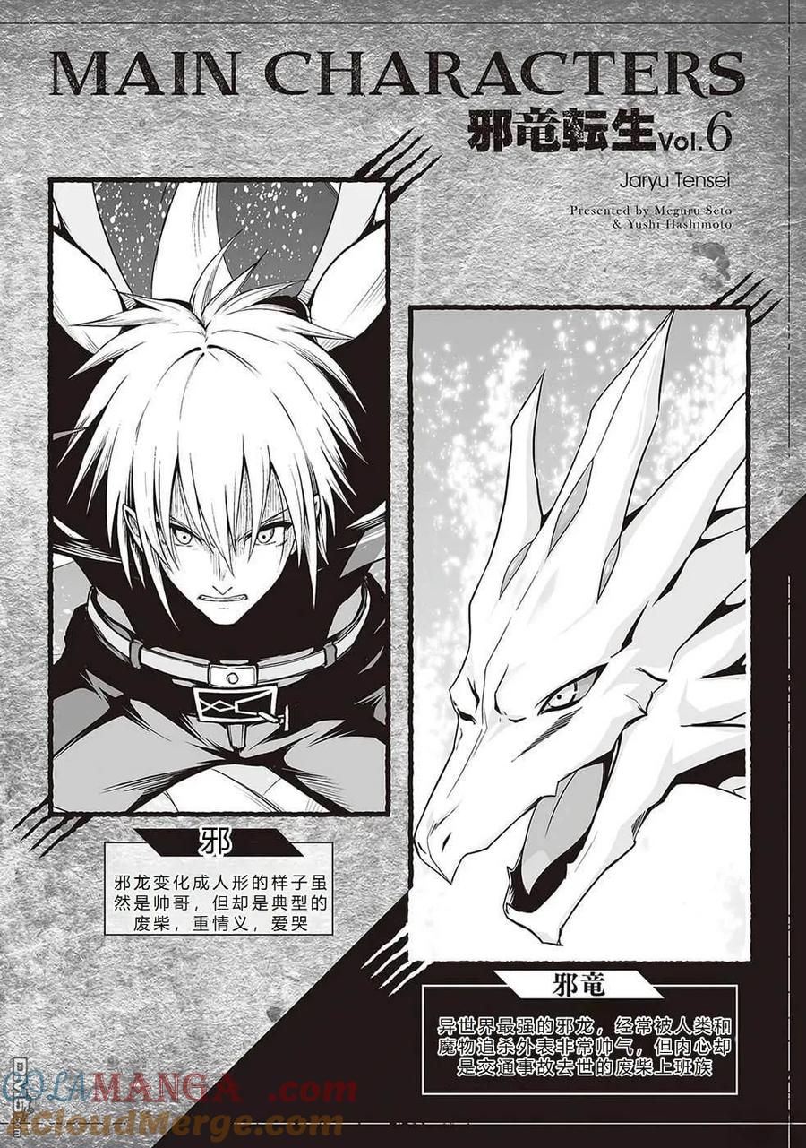 第34话 绝技炸裂4