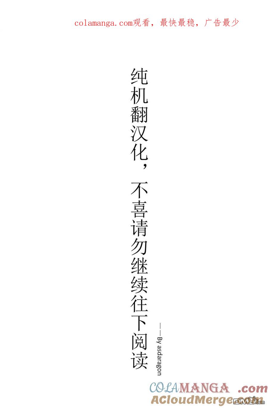 第34话 绝技炸裂0