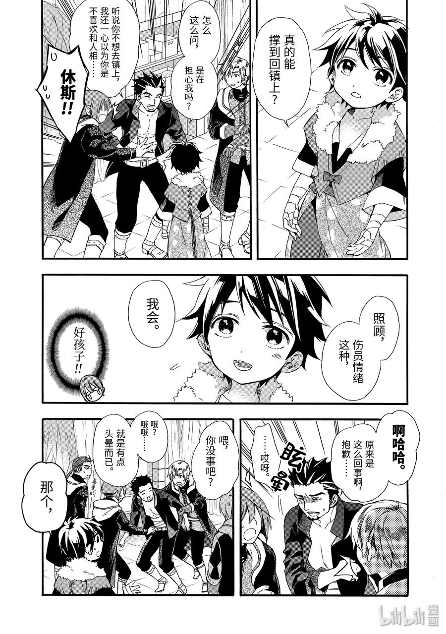 2-4 异文化交流1