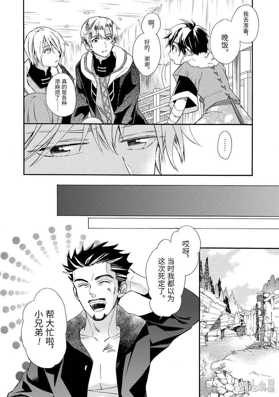 2-4 异文化交流0