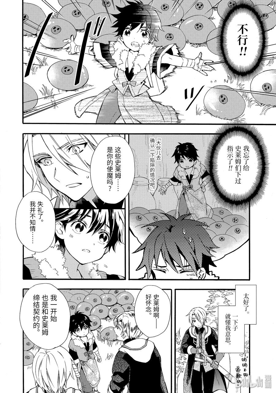 2-2 异文化交流1