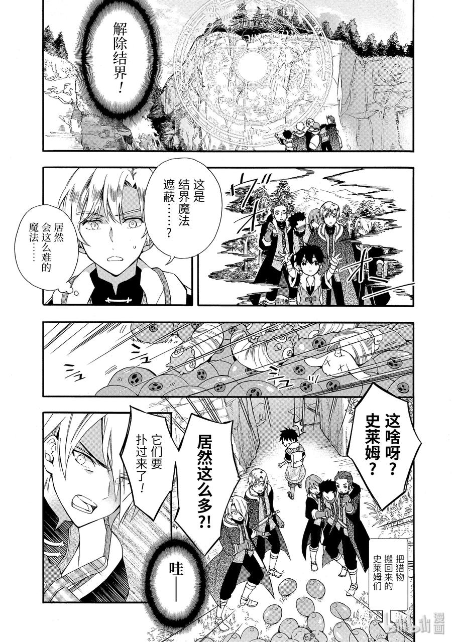 2-2 异文化交流0