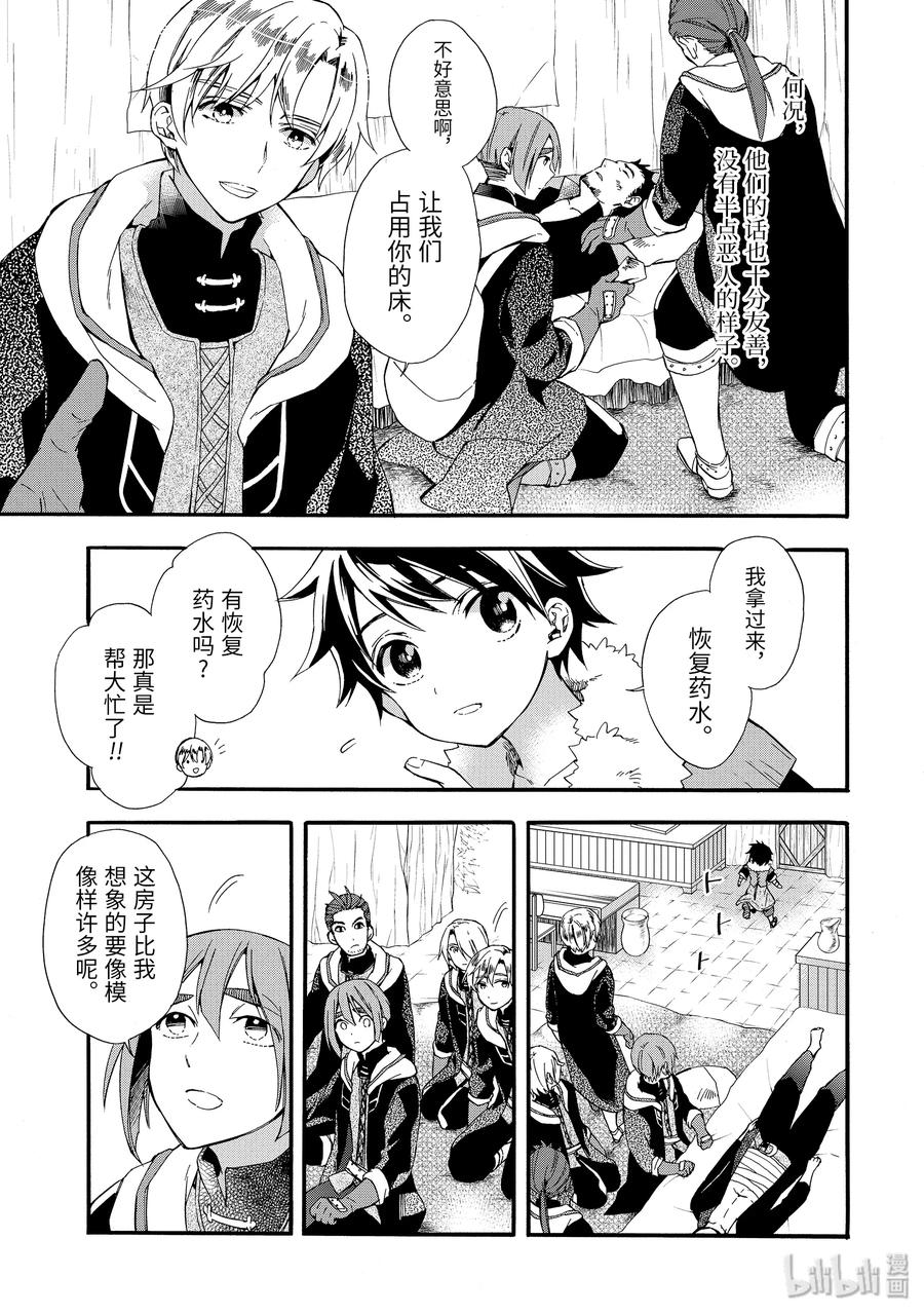 2-2 异文化交流4