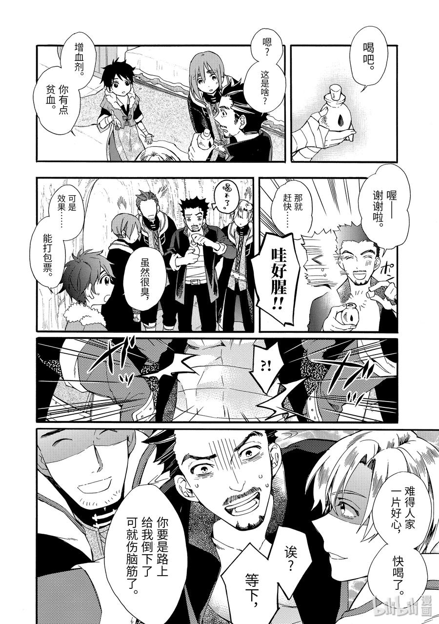 2-4 异文化交流2