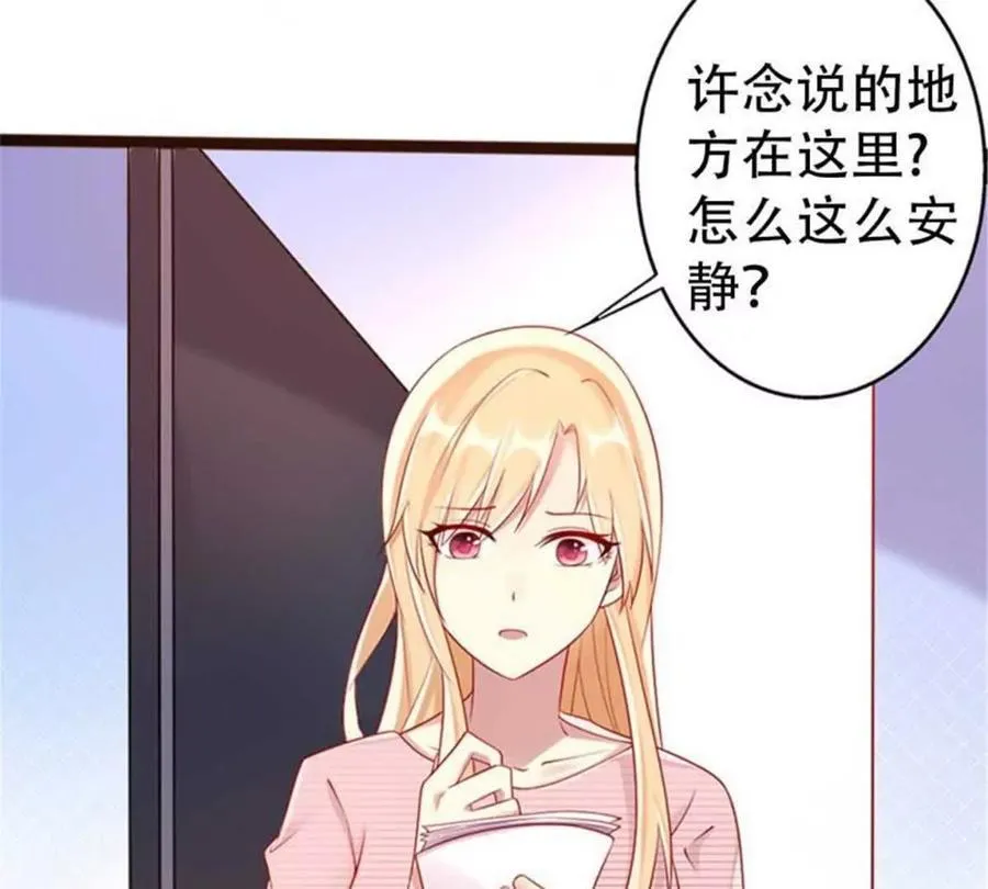 总裁哥哥和弟弟漫画,第201话5图