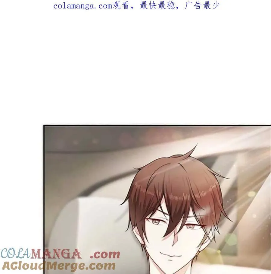 总裁哥哥和弟弟漫画,第201话1图