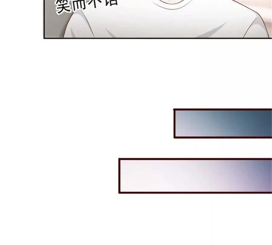 总裁哥哥和弟弟漫画,第201话3图