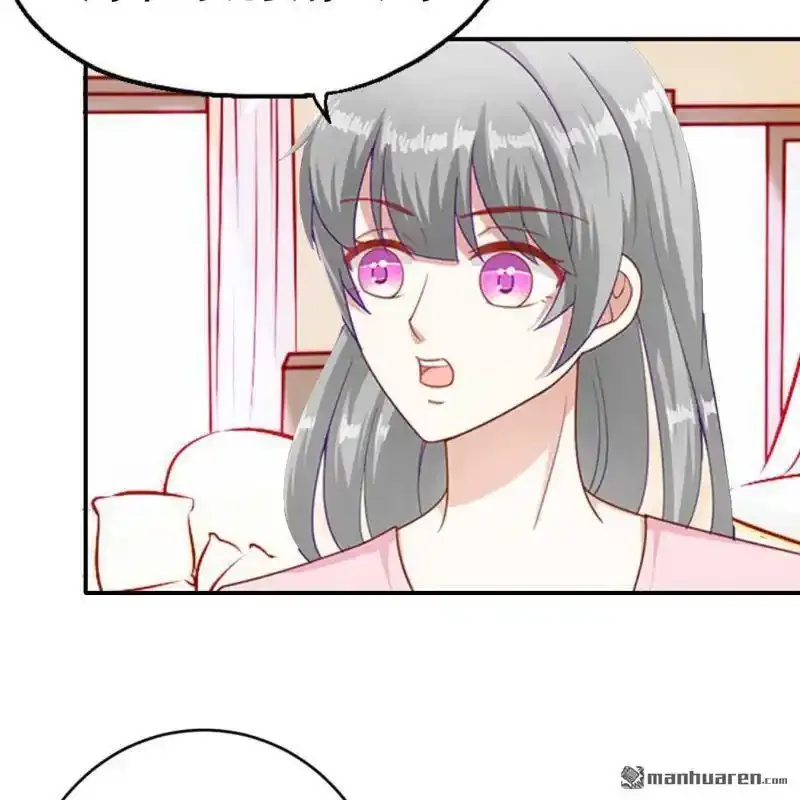 总裁哥哥的妹妹漫画,第132回4图