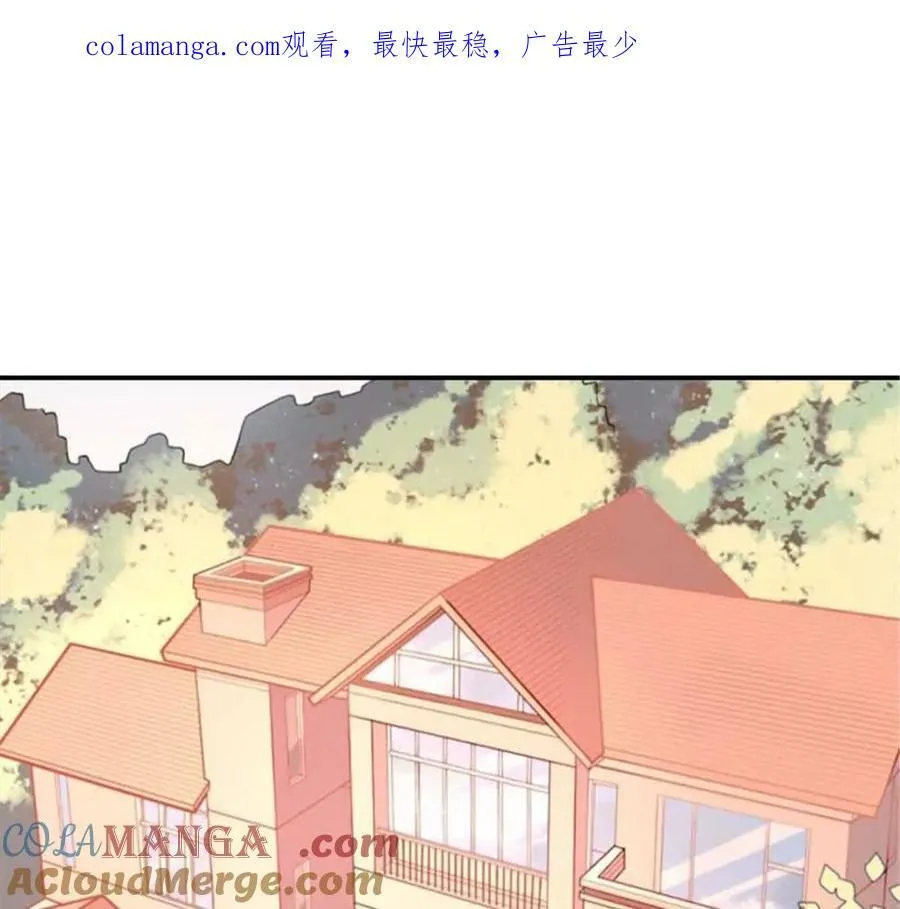 总裁哥哥给妹妹出气大结局漫画,第178话1图