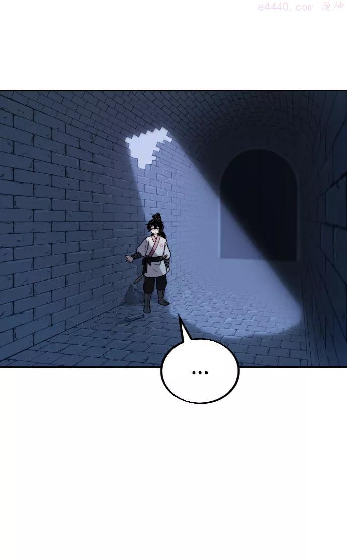 剑尊归来~漫画,第8话3图