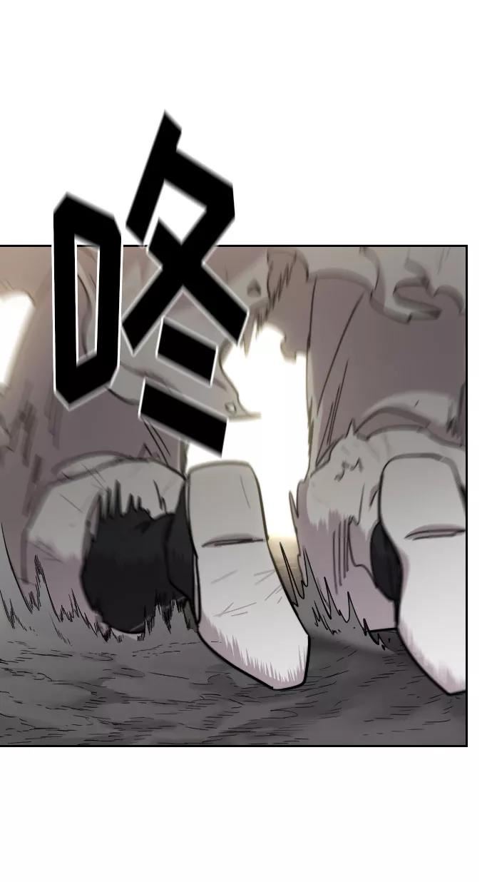 剑尊归来小说插图漫画,第69话4图