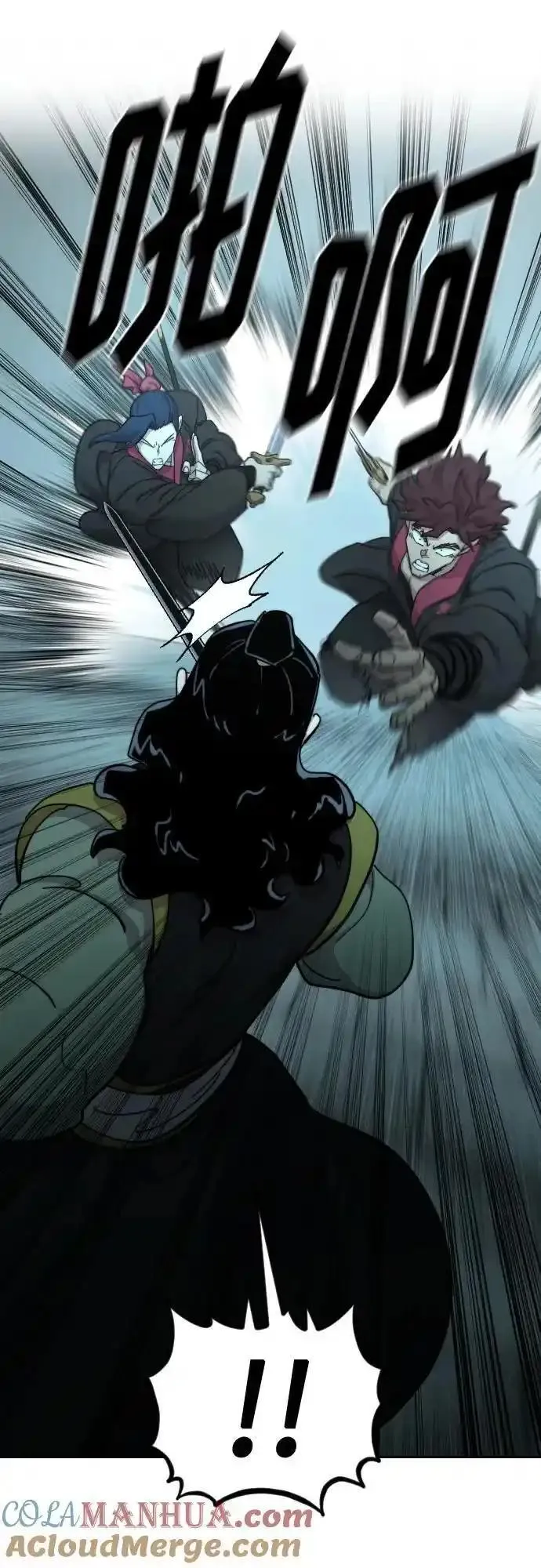 剑尊归来~漫画,第99话5图