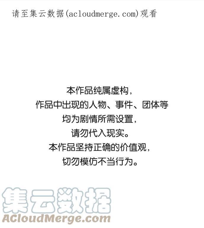 剑尊归来第三季漫画什么时候出来漫画,第1季 后记1图