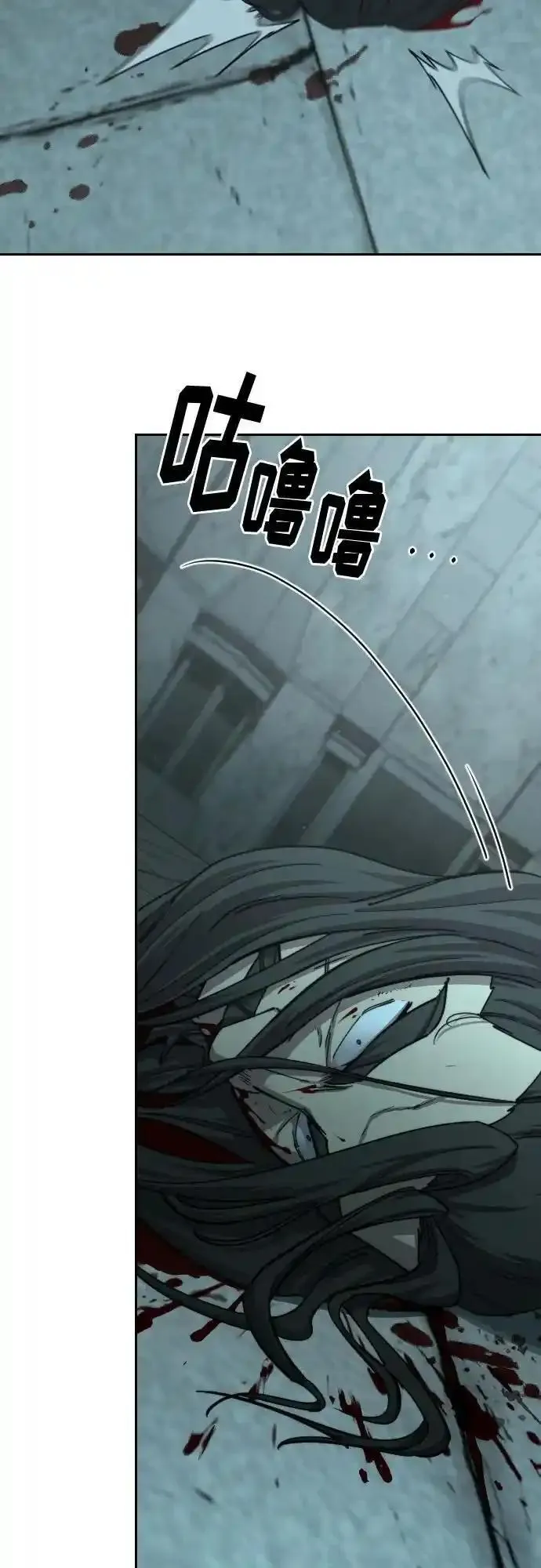 剑尊归来主角叫清明的小说漫画,第98话3图