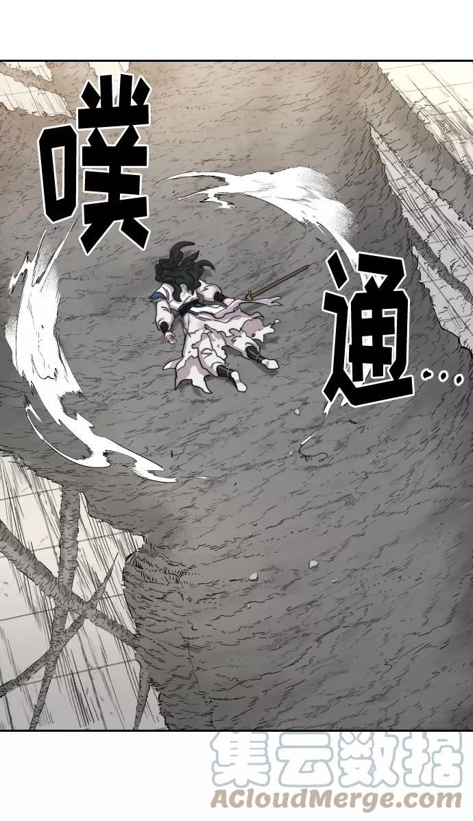 剑尊归来小说插图漫画,第69话5图