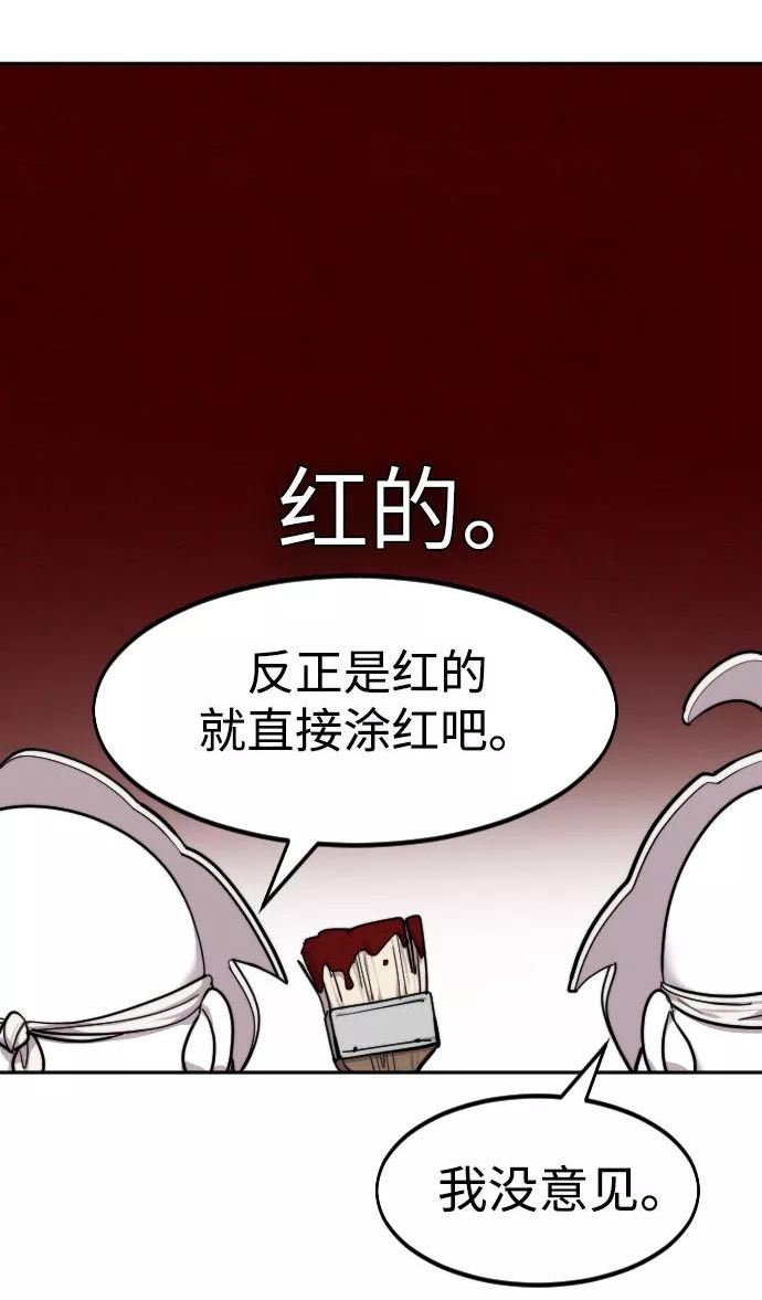 剑尊归来第三季漫画什么时候出来漫画,第1季 后记5图