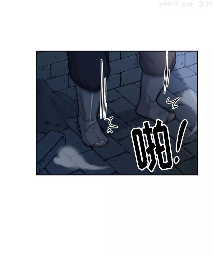 剑尊归来~漫画,第8话2图