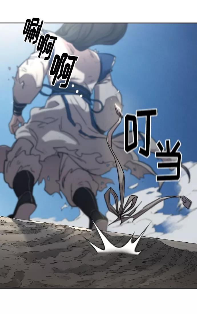 剑尊归来小说插图漫画,第69话3图