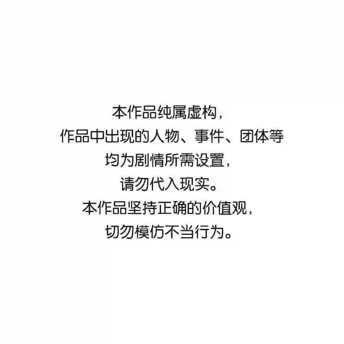 剑尊归来~漫画,第61话1图