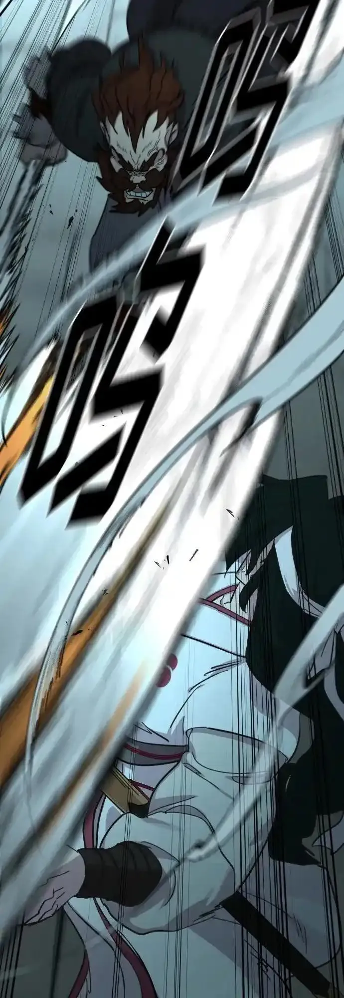 剑尊归来华山清明小说在哪里看漫画,第99话5图