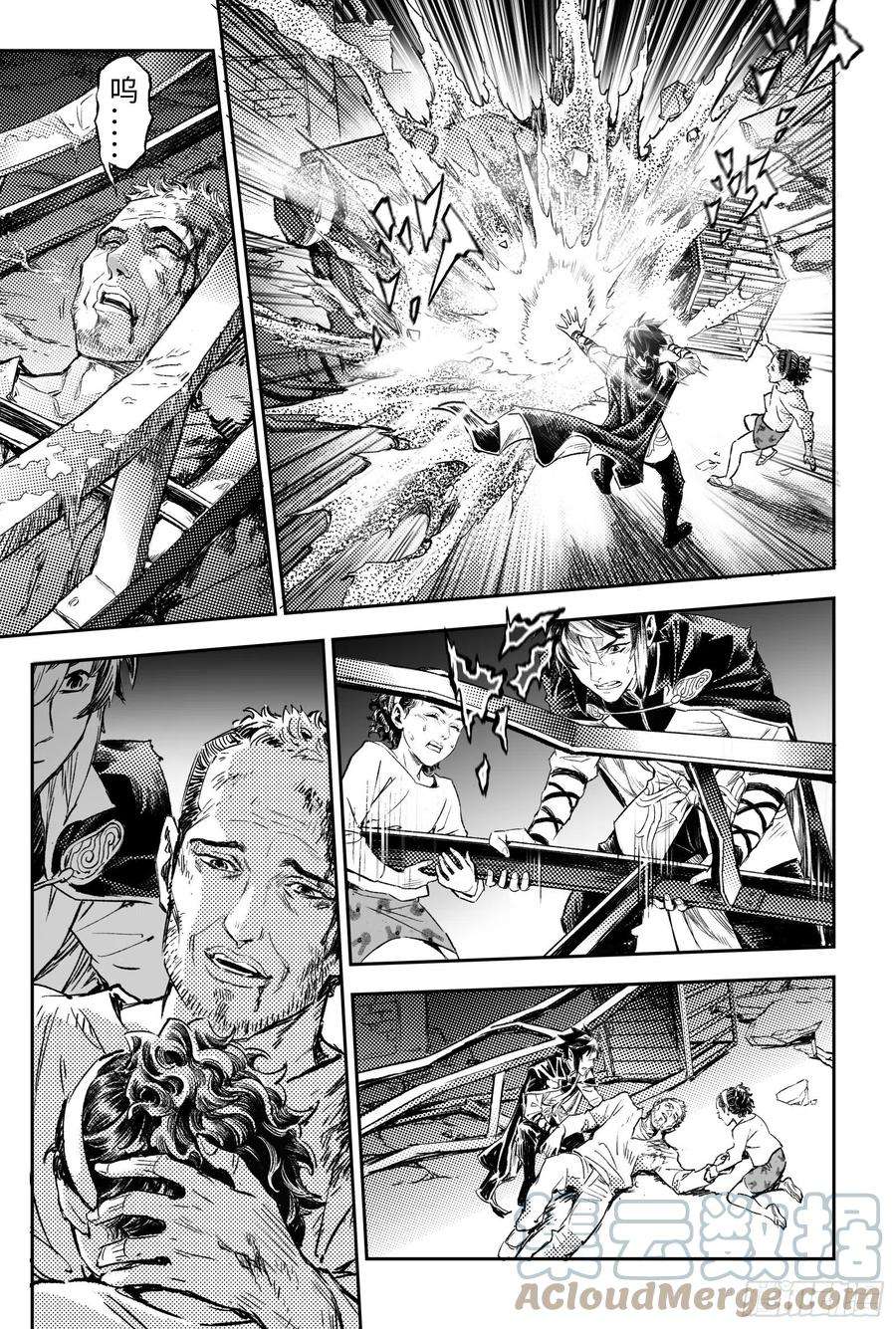 109.以“卵”击石？-下4