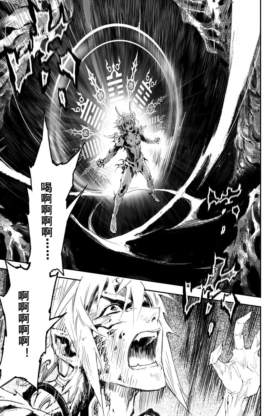 第51话 强大的信念3