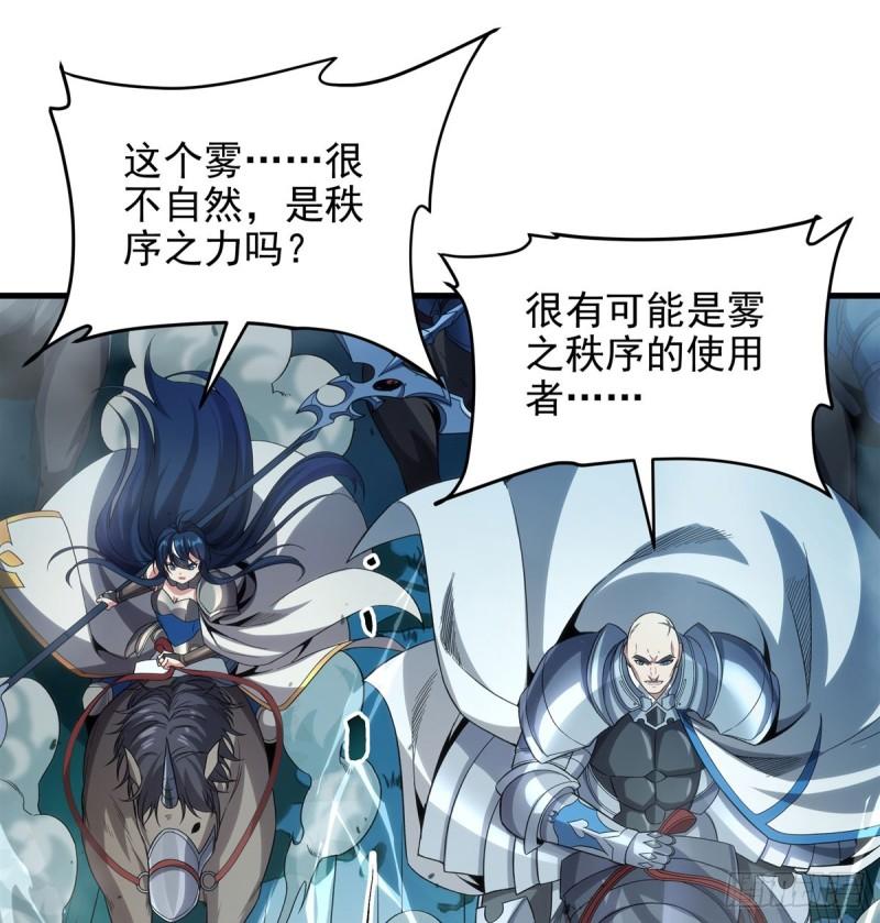 第123话 骑士之魂1