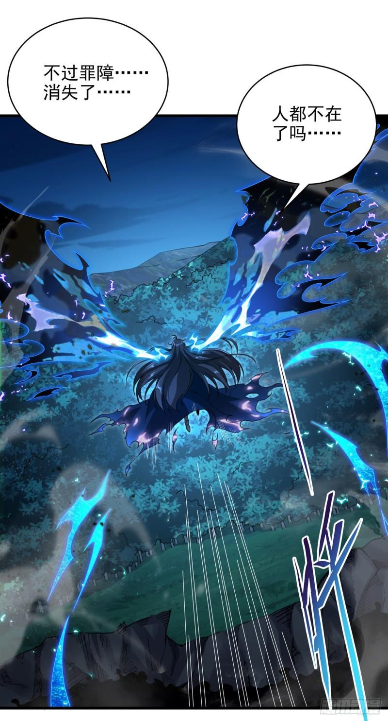 第79话 扭曲的正义2