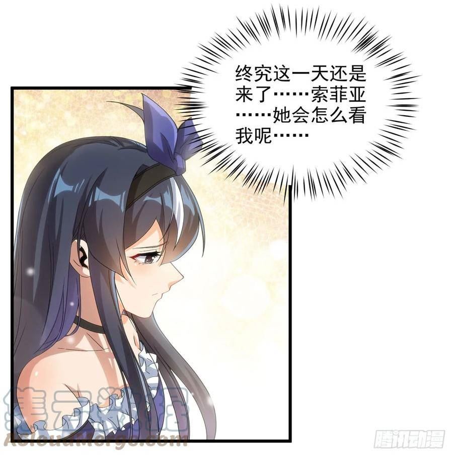 第113话 五朔节庆典3