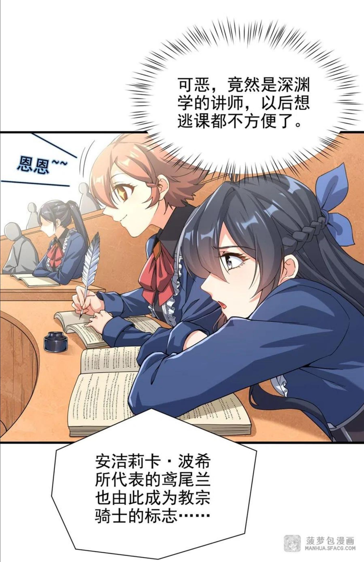 38 再会维多利亚2