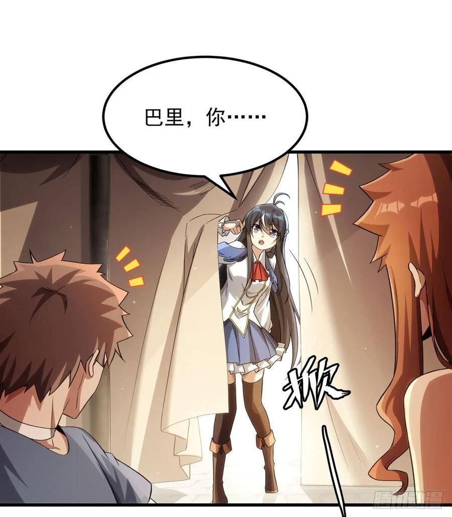 第126话 暗流涌动4