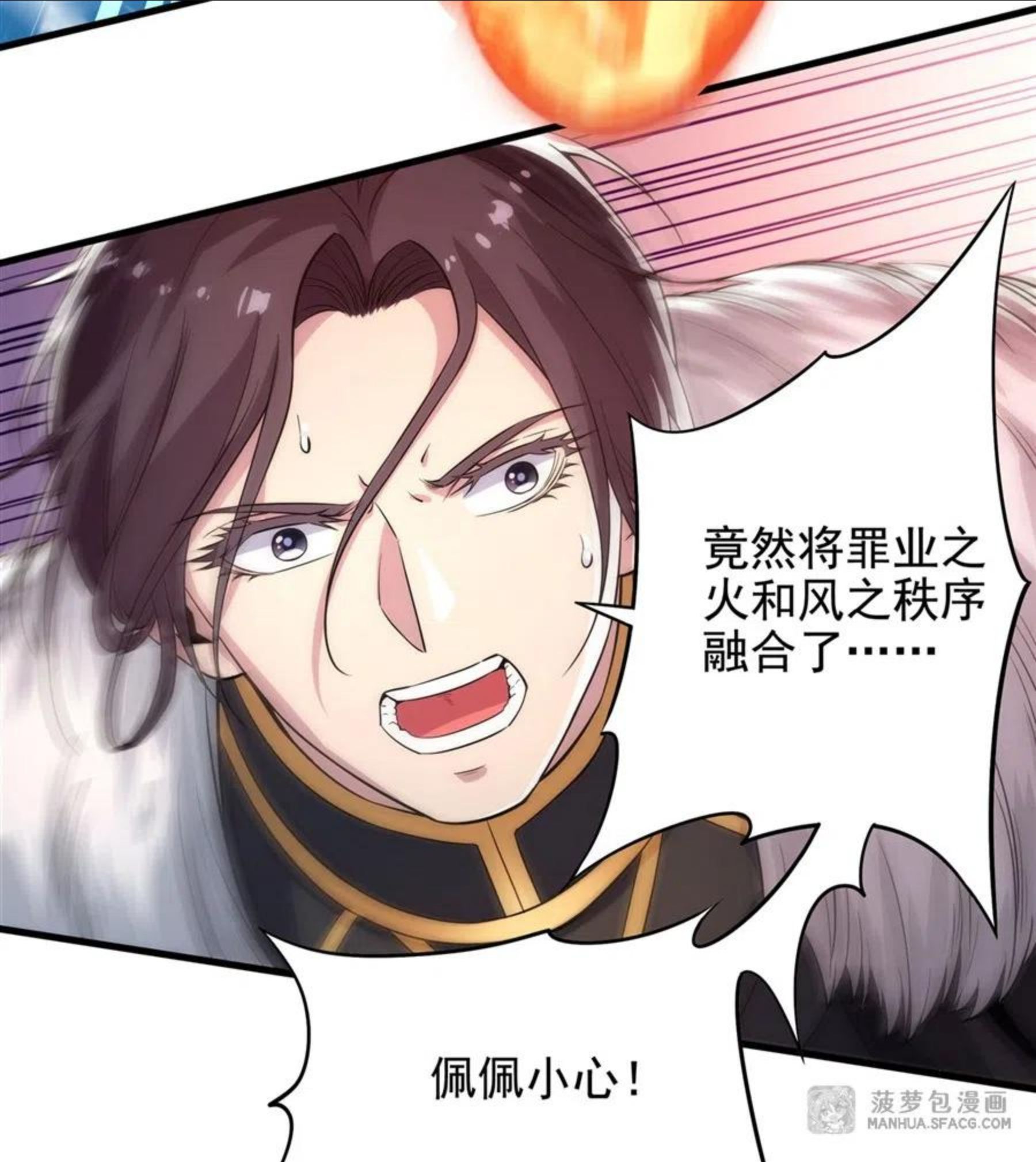 26 冰与火的对战4