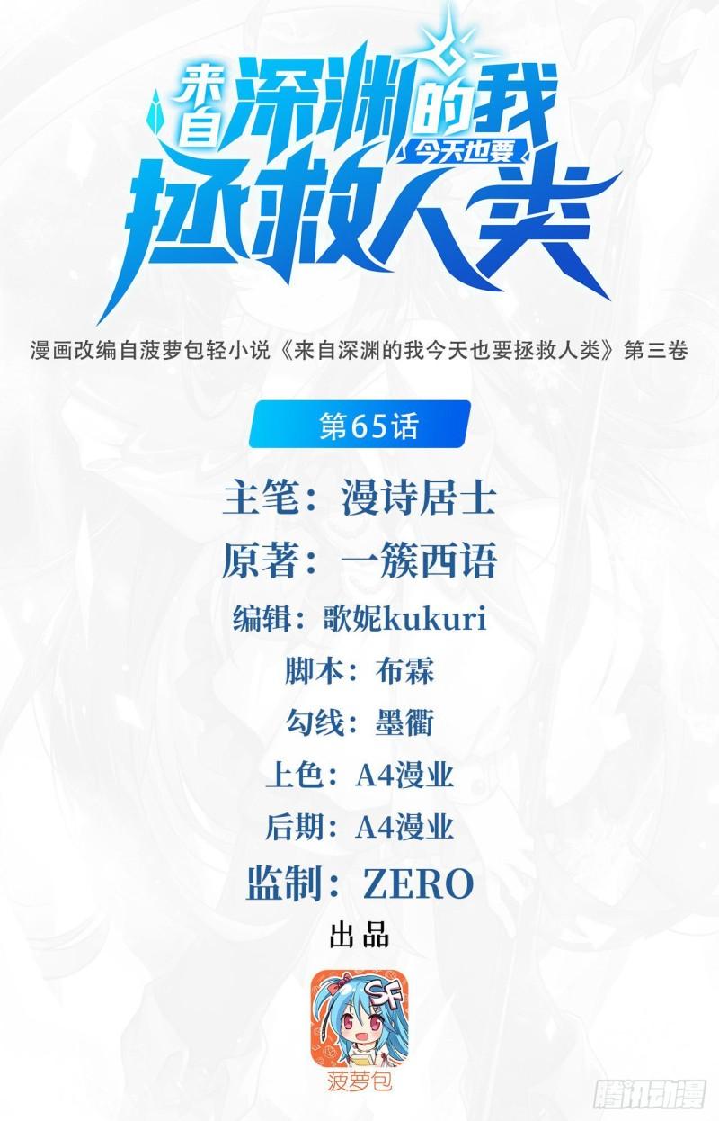 第65话 挑战我试试0