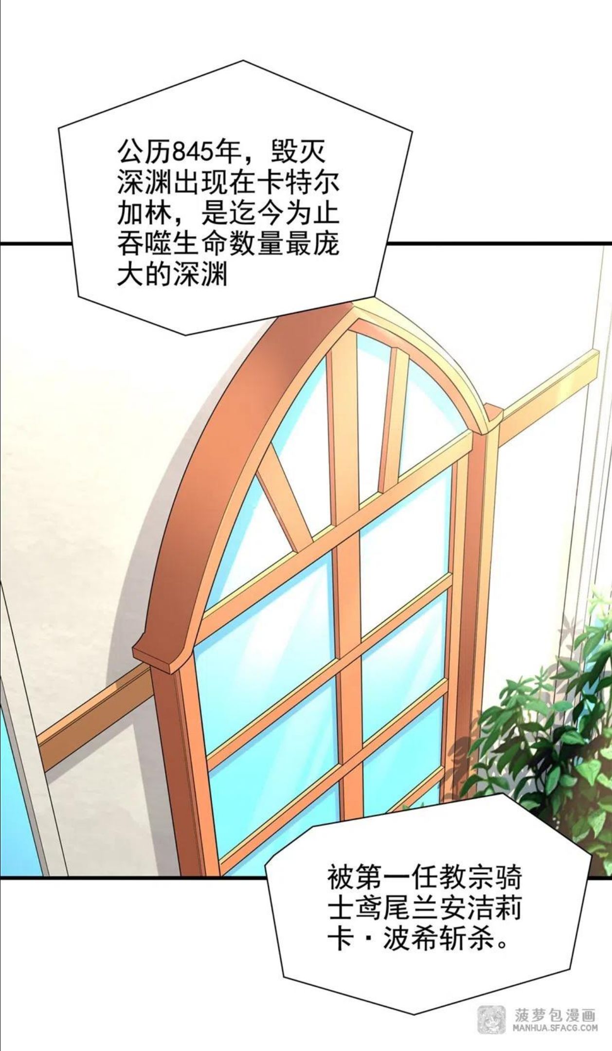 38 再会维多利亚1