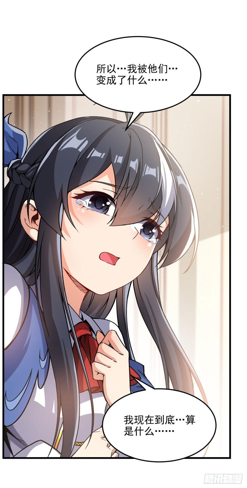 第107话 女王的拥抱1