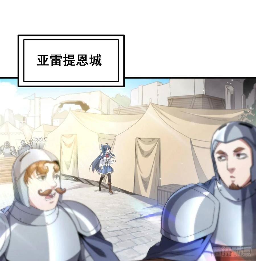 第126话 暗流涌动1