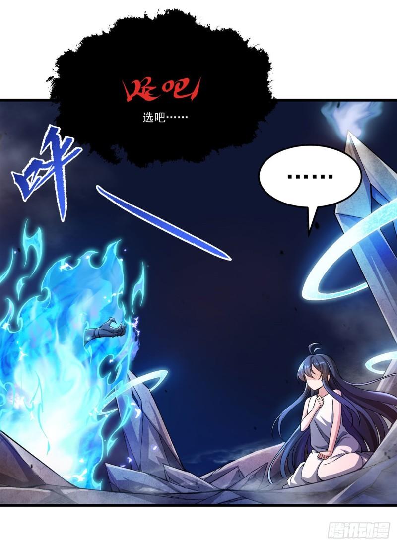 第96话 星星之火3