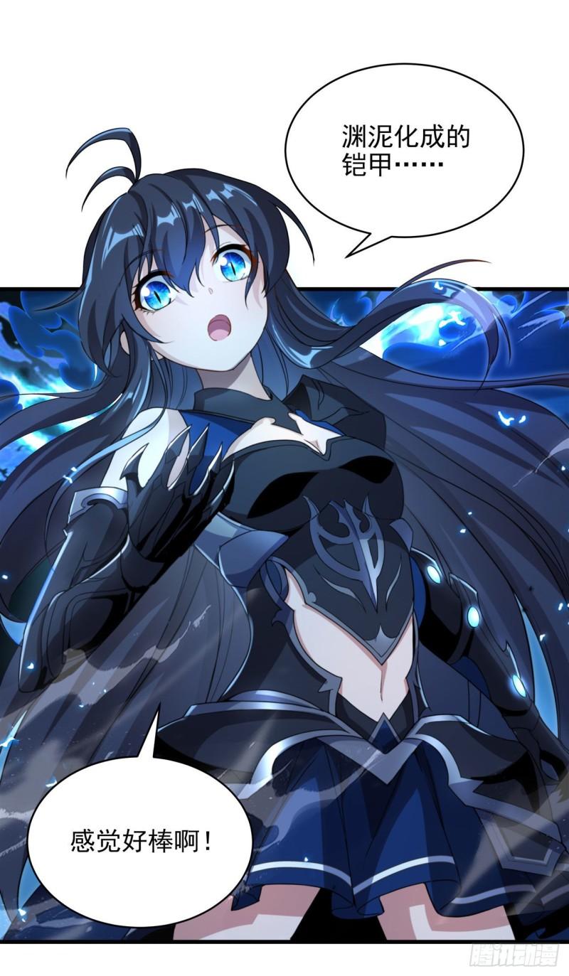 第79话 扭曲的正义1